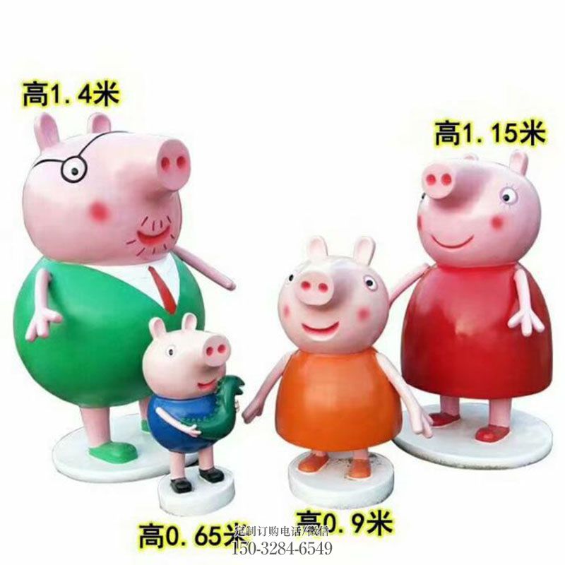 钢铸卡通猪雕塑 动物雕塑工艺服务商 公园景观卡通猪雕塑供求