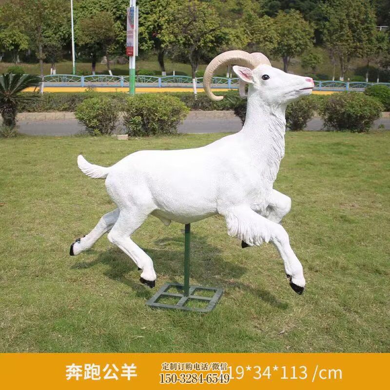 大型绵羊雕塑 户外动物雕塑摆放制作 广场绵羊雕塑供求