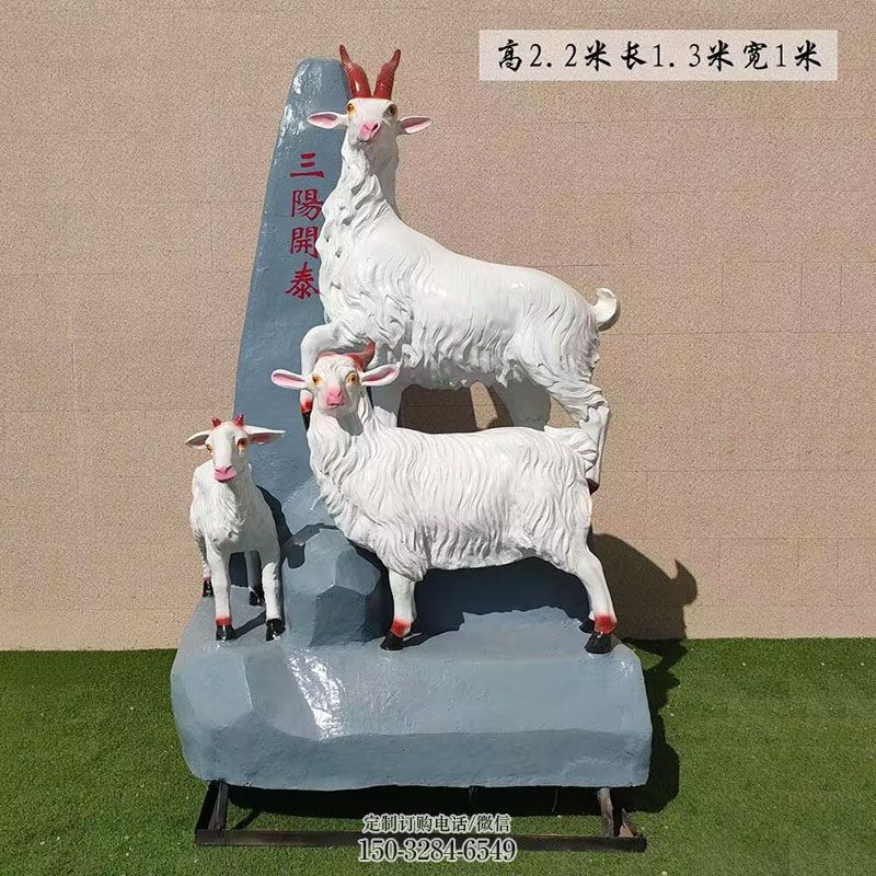 地产绵羊雕塑 景观镂空动物雕塑定做 绵羊雕塑展示提供