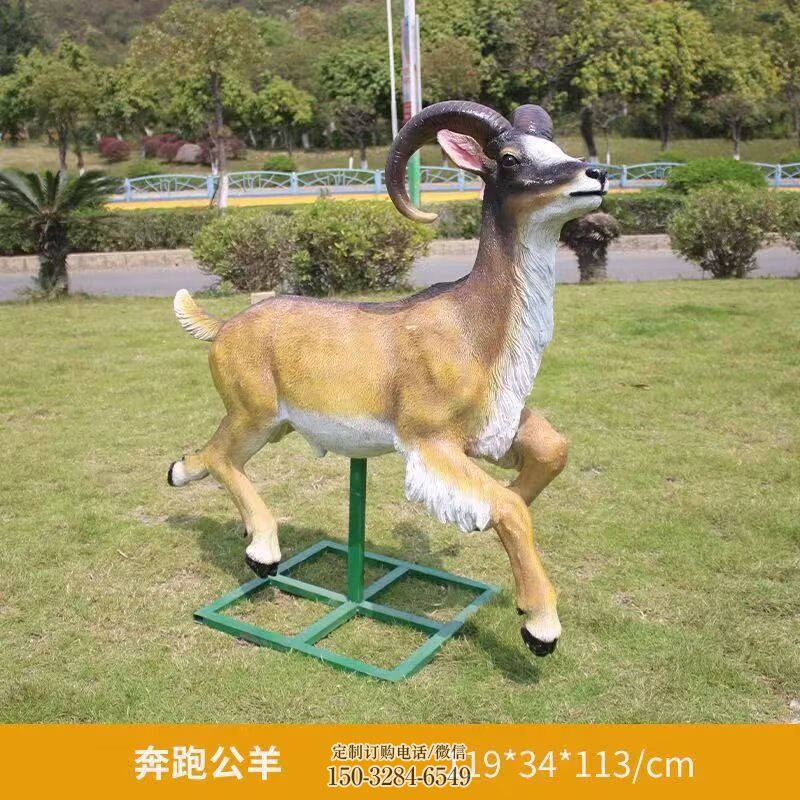 绵羊雕塑抽象 园林动物雕塑摆件订做 园林绵羊雕塑摆件订做