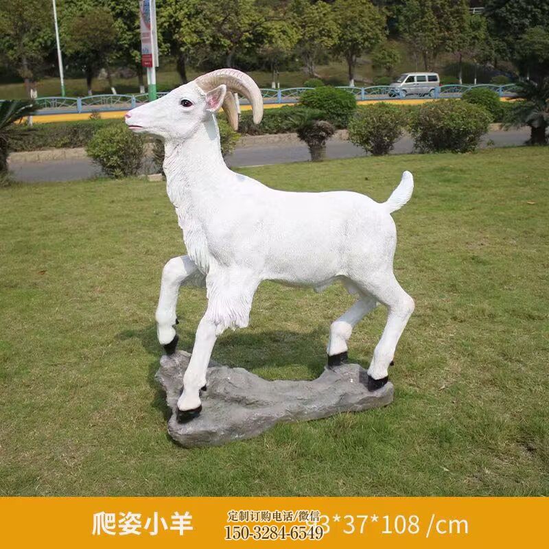 企业绵羊雕塑 动物雕塑展示提供 景观镂空绵羊雕塑定做