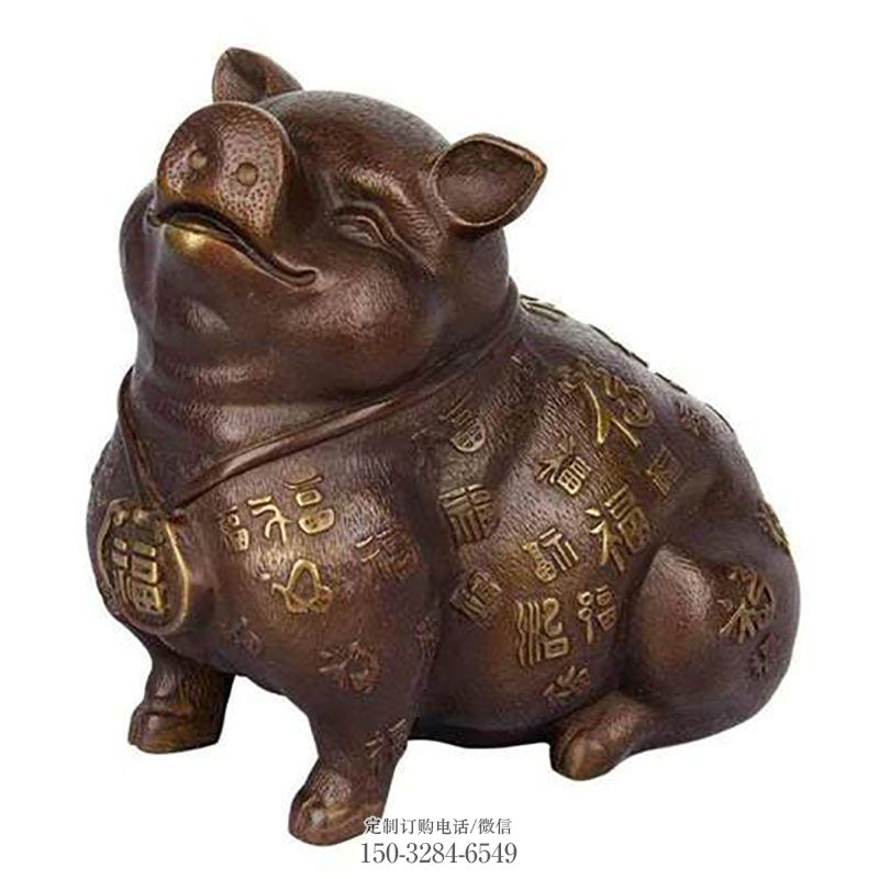 铜猪雕塑工艺 景观艺术动物雕塑承接 铜猪雕塑主题定做