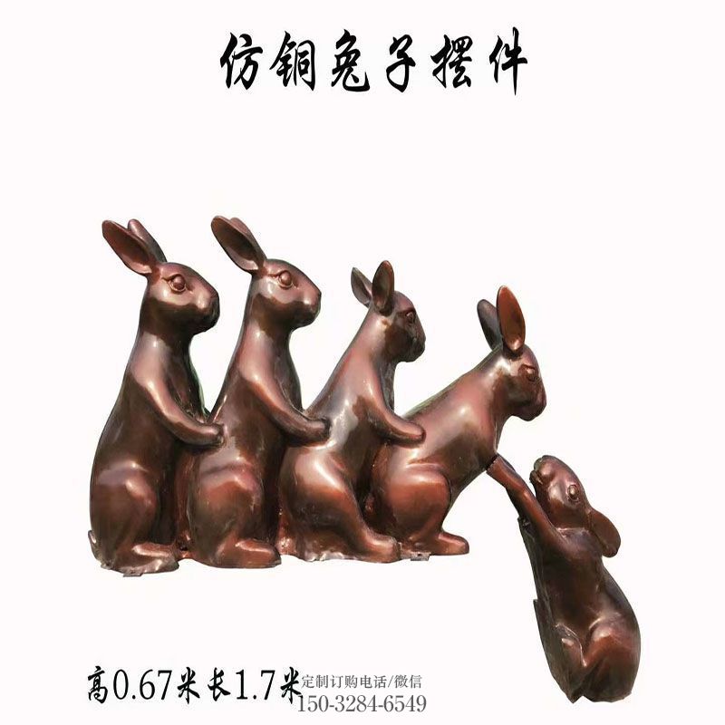 白钢兔子雕塑 动物雕塑订做通用 景区玻璃钢兔子雕塑优选