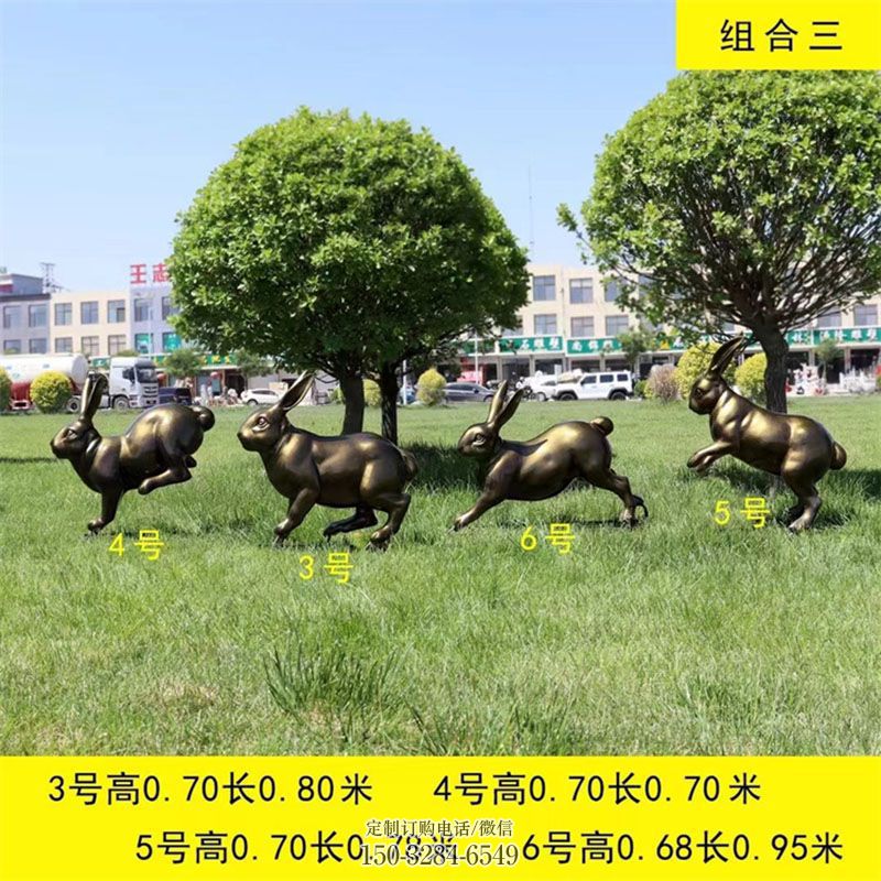 白钢兔子雕塑 动物雕塑展示提供 烤漆玻璃钢兔子雕塑制造商