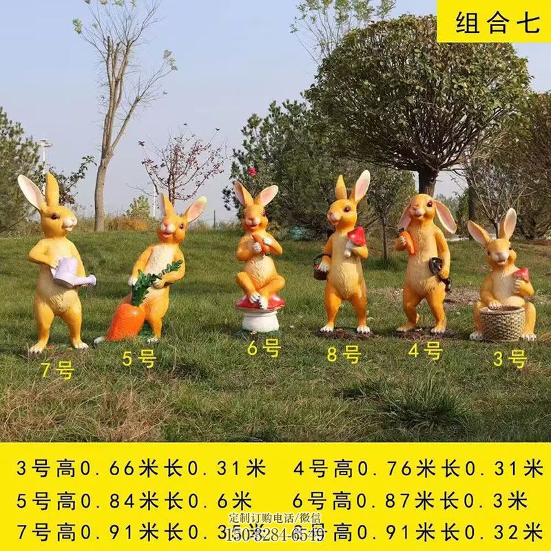大型兔子雕塑 商业动物雕塑标准 玻璃钢兔子雕塑主题定做