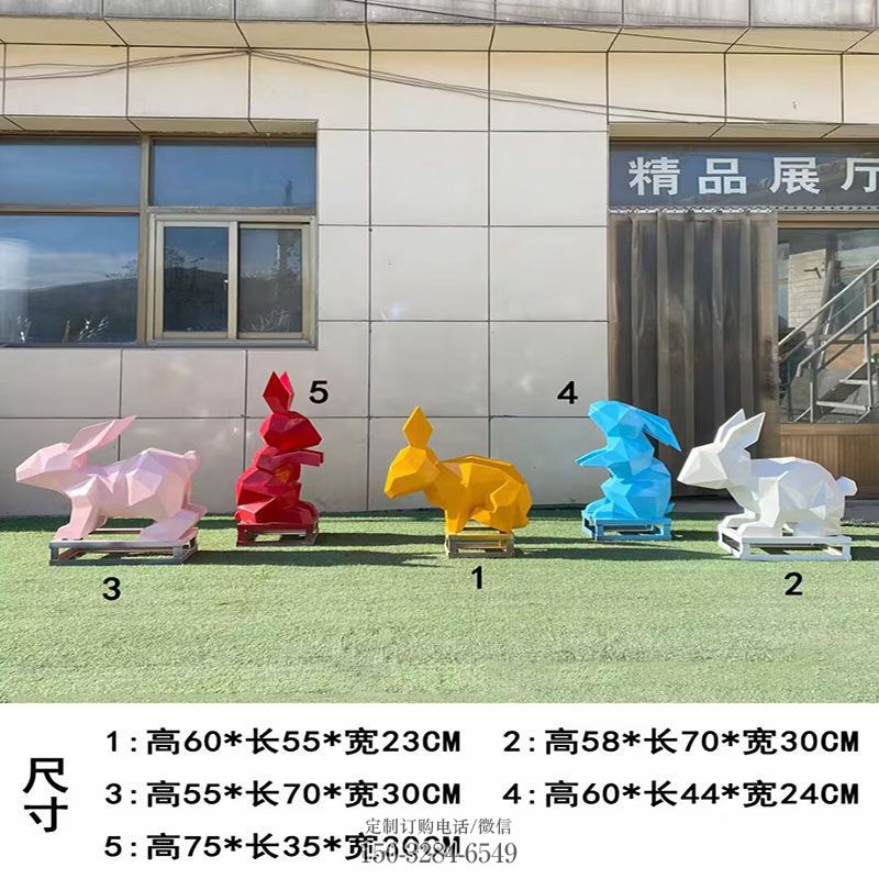 景区兔子雕塑 景观镂空动物雕塑定做 玻璃钢兔子雕塑主题定做