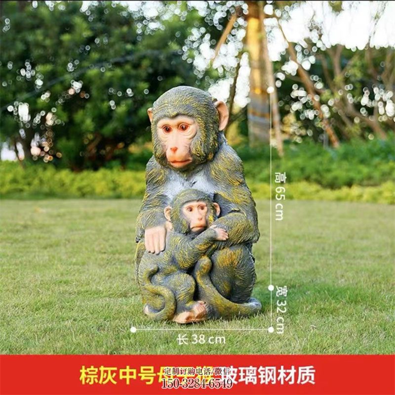 猴子雕塑定制 景观户外小猴子雕塑点击 景观户外玻璃钢猴子雕塑点击